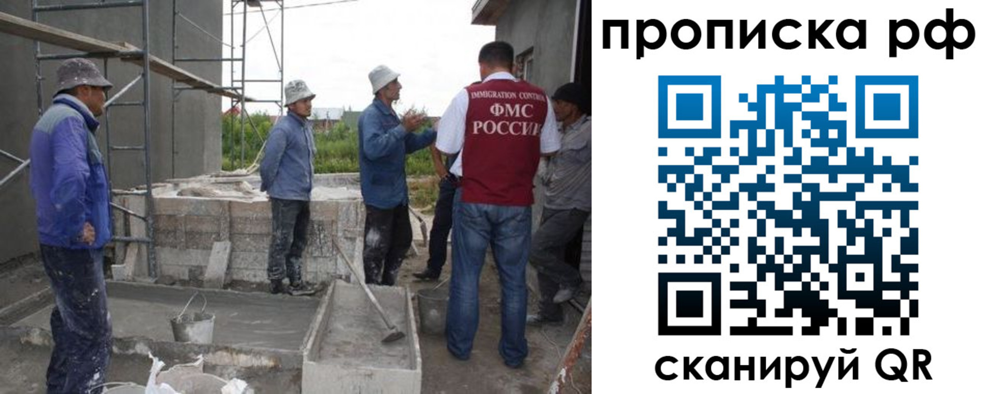 миграционный учет в Александровске-Сахалинском